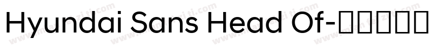 Hyundai Sans Head Of字体转换